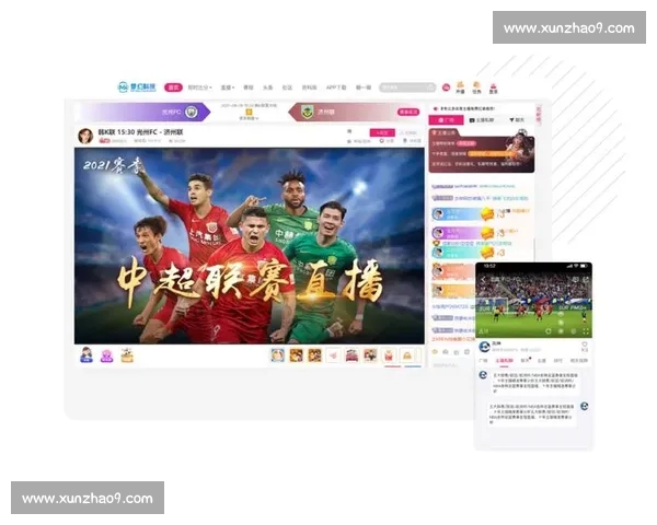 权威体育赛事直播资讯一站式官方APP免费下载体验升级畅快